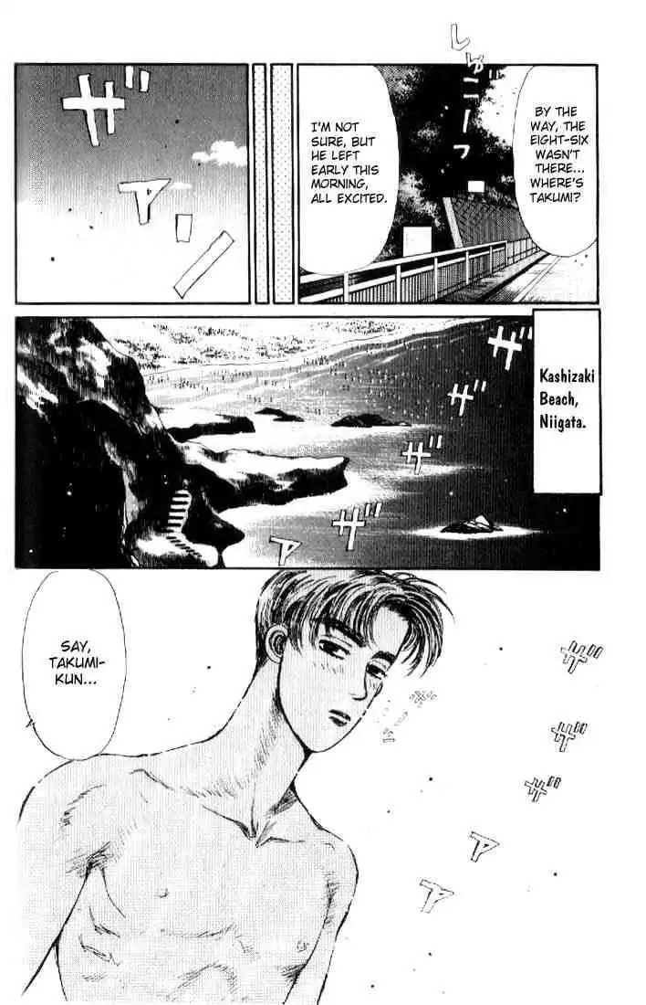 Initial D Chapter 14 8